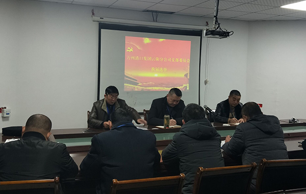 5e1bc5adb4f97.jpg 云陽換屆選舉.jpg