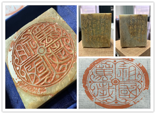 5ea2510b81420.jpg 篆刻“祖國萬歲”手工達人獎.jpg