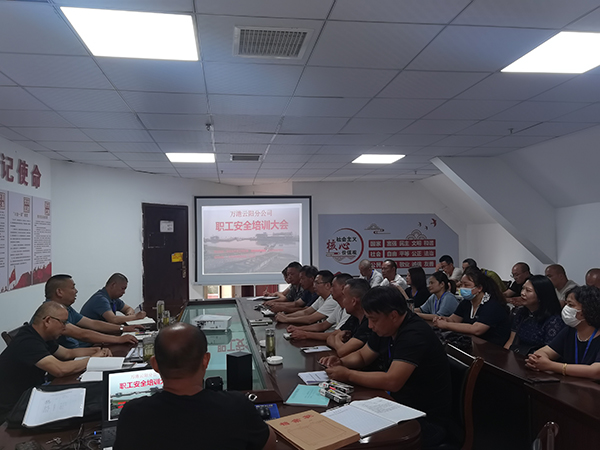 62bd05874ea3c.jpg 職工安全培訓(xùn).jpg