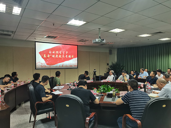 62f06894a56ac.jpg 8.5安全環(huán)保例會(huì).jpg