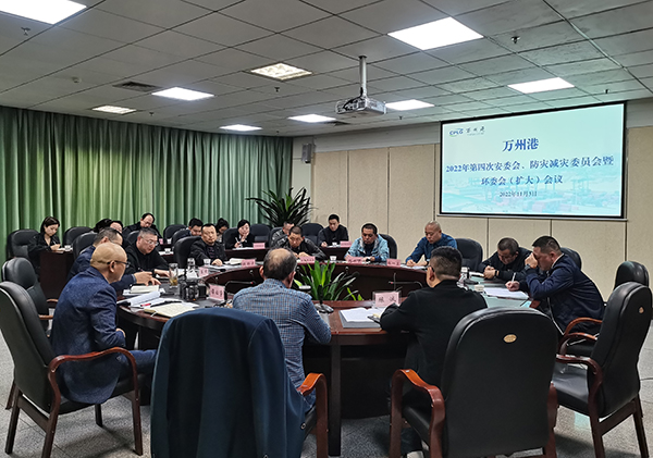 63685e4e4a225.jpg 會(huì)議照片.jpg