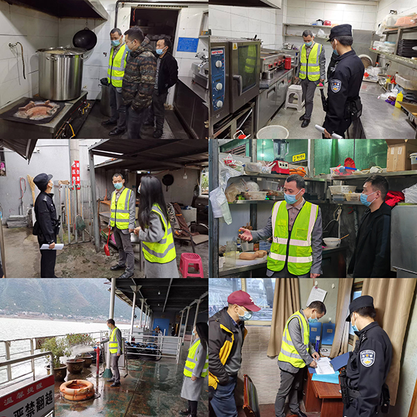 638068c62e432.jpg 冬季消防安全大檢查.jpg