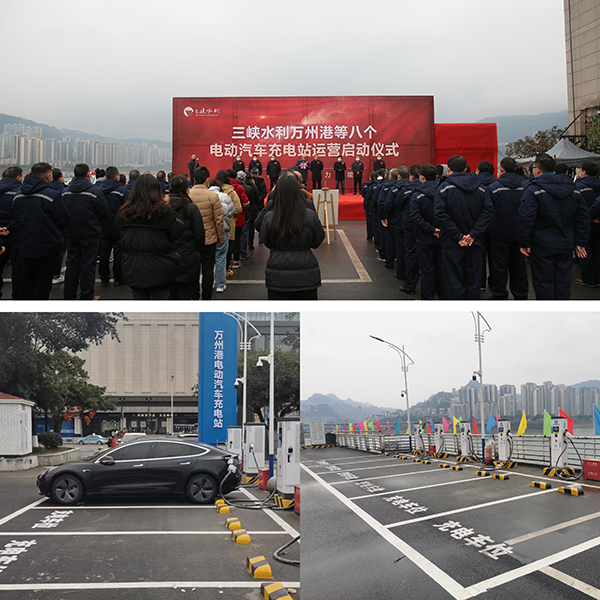 63c8a27bcdcc7.jpg 1.17充電基地啟動(dòng).jpg