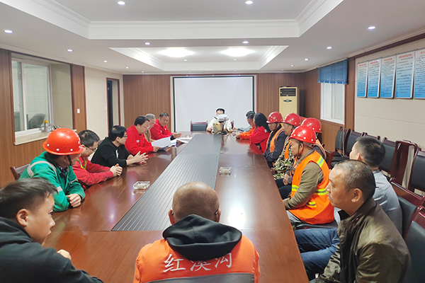 65449af66ccec.jpg 紅溪溝物流公司開展蓄水期第三方勞務(wù)安全工作部署會.jpg