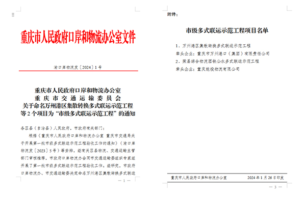 65bb339dad522.jpg 1111.jpg