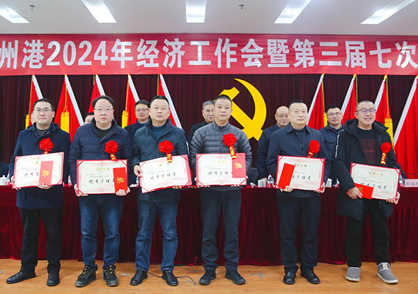 65c4ed0ea2ea5.jpg 微信圖片_20240208190857.jpg