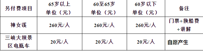 65d6ecbe0533d.png 003.png