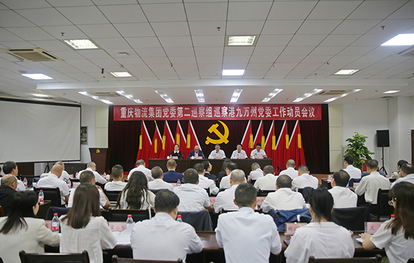 6709d35db4385.jpg 動員會.jpg