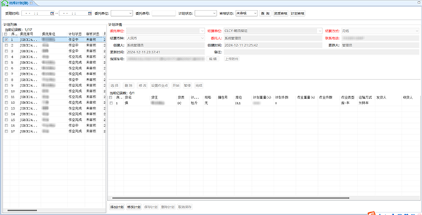 675a9c7eca46e.png 微信圖片_20241212160725.png