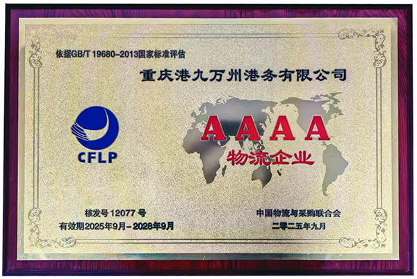 6928ed1305a26.jpg 微信圖片_20251127164302_92_264.jpg